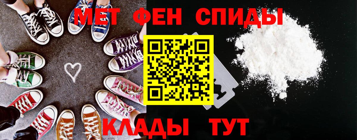 Ногинск  АМФ Premium  АМФЕТАМИН  Вход с VPN 