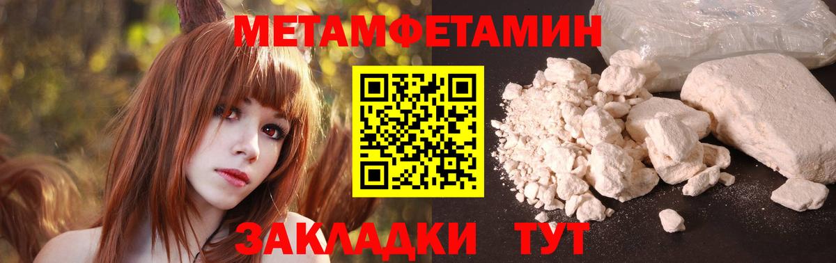 Амфетамин Розовый Ногинск