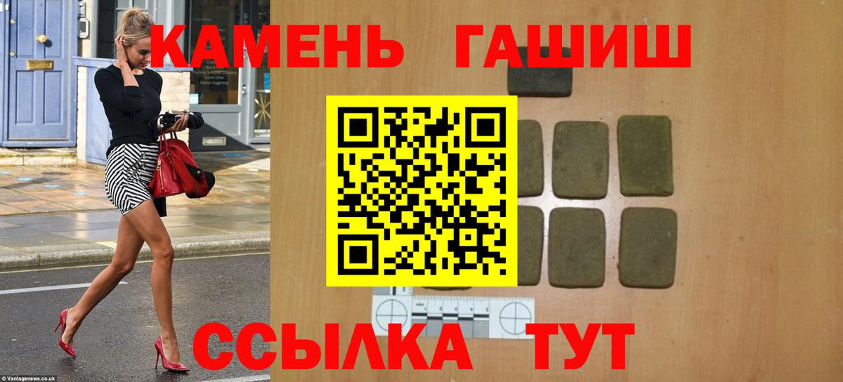 ГАШ 40% ТГК Ногинск