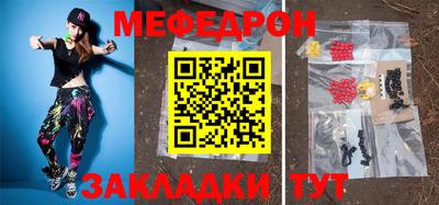 соль ск Бугуруслан