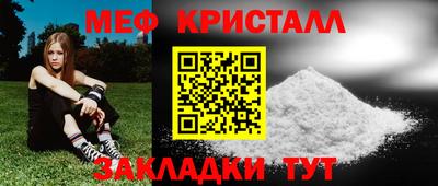 соль ск Бугуруслан