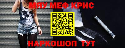 соль ск Бугуруслан