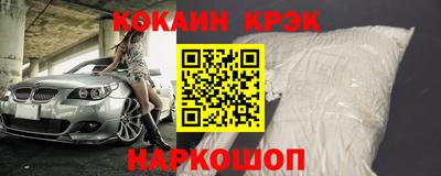 бошки Будённовск
