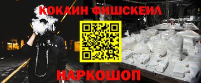 бошки Будённовск