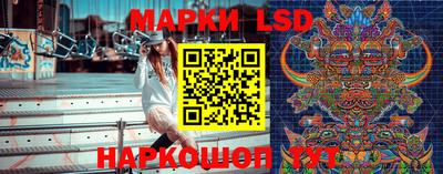 соль ск Бугуруслан