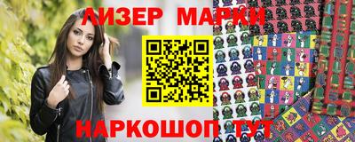 соль ск Бугуруслан