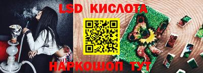 соль ск Бугуруслан