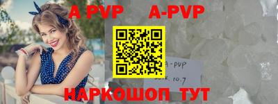 бошки Будённовск