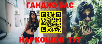 соль ск Бугуруслан