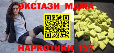 соль ск Бугуруслан
