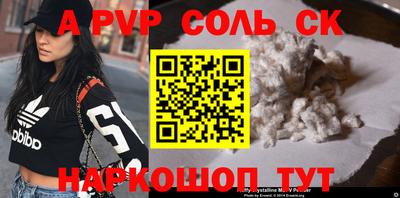 бошки Будённовск