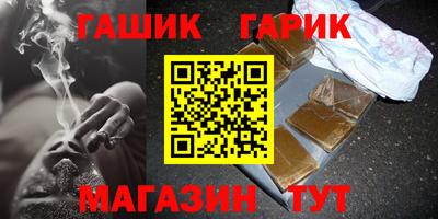 соль ск Бугуруслан