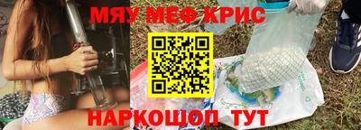 соль ск Бугуруслан