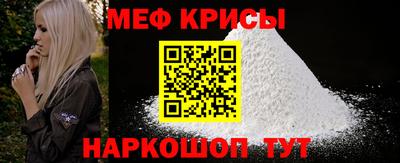 соль ск Бугуруслан