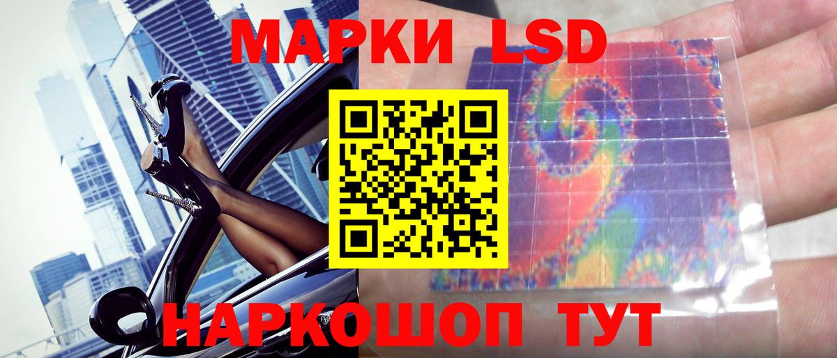 Ногинск  Лсд 25 экстази  Вход с VPN  Лсд 25 экстази ecstasy 