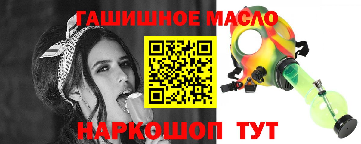 блэк спрут вход  Вход с VPN  Дистиллят ТГК Wax  Ногинск  Дистиллят ТГК концентрат 