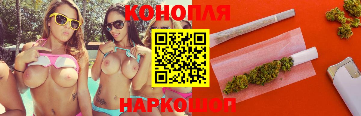 МАРИХУАНА Amnesia  Каннабис AK-47  МАРИХУАНА планчик  Ногинск  Вход с VPN  Канабис гибрид 